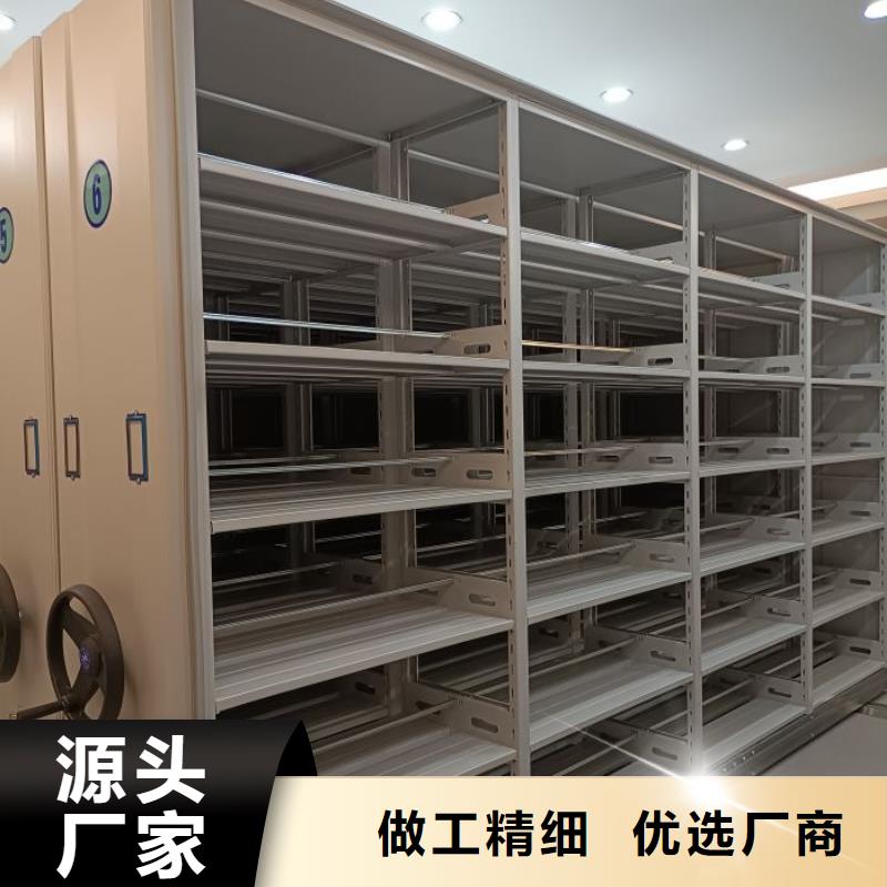 手动密集柜,【档案密集柜】一个起售严选材质