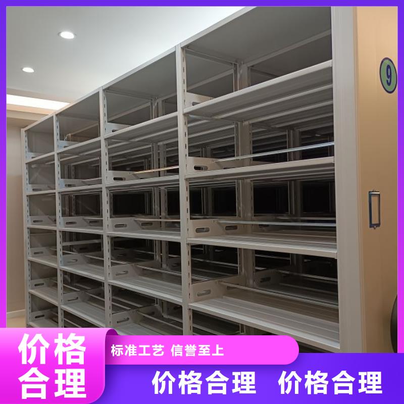 【优选】密集移动柜源头厂家