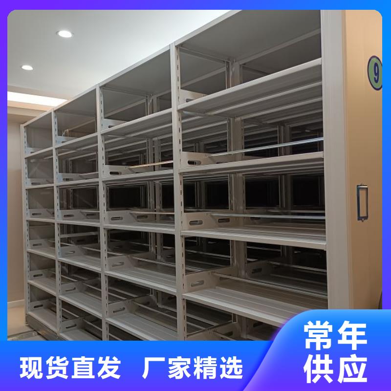 图书馆智能密集柜、图书馆智能密集柜厂家直销-发货及时