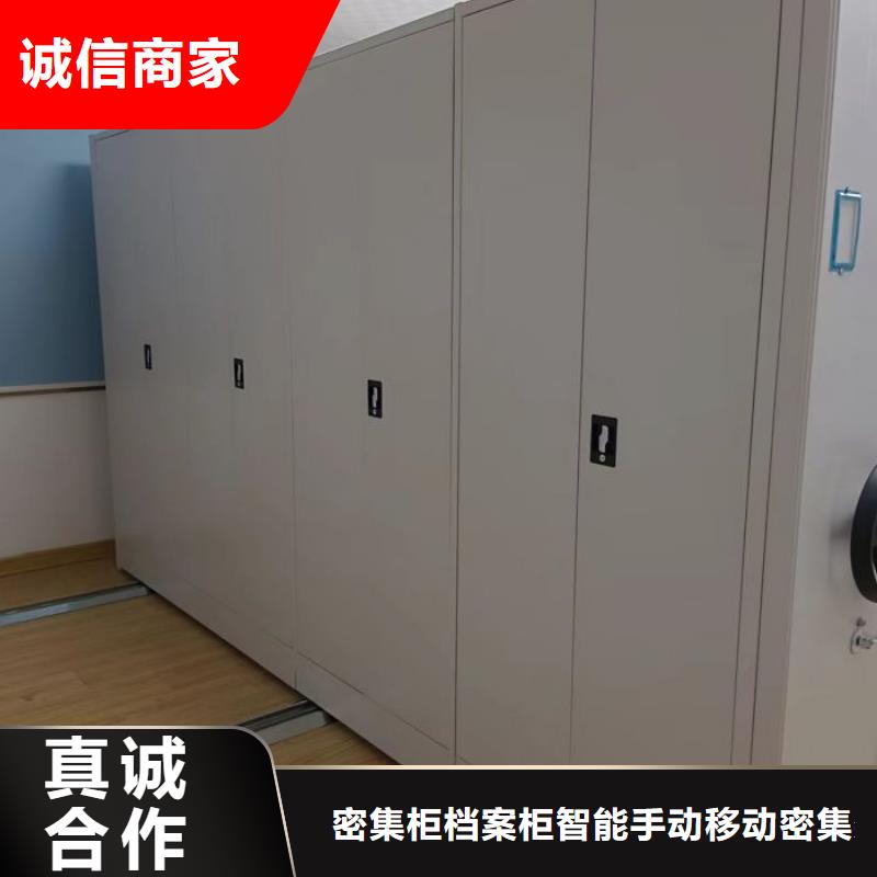现货供应智能档案密集架_诚信企业