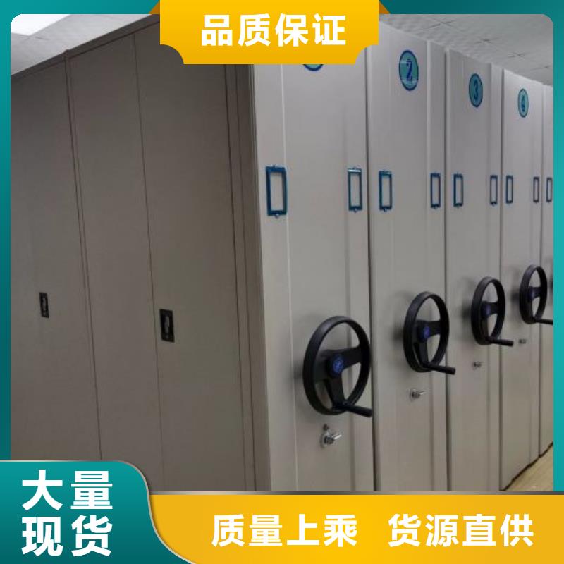 档案室密集柜便宜批发