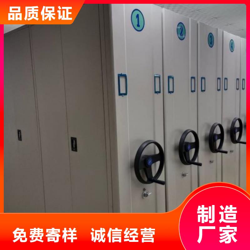 底图密集架-超低价格