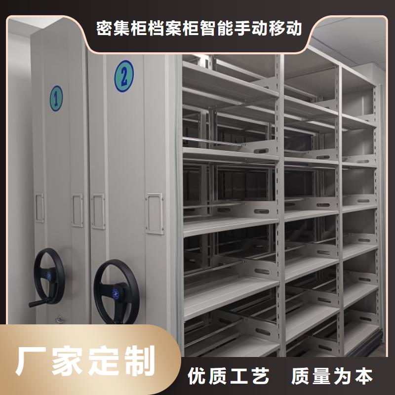 凉片密集柜厂家优惠促销