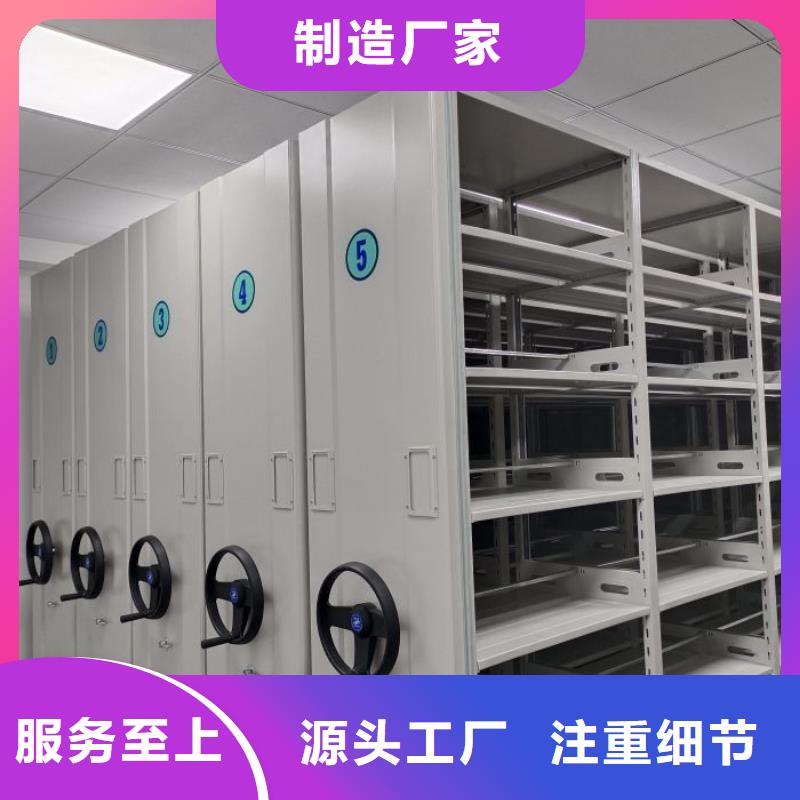 移动密集档案架重口碑厂家