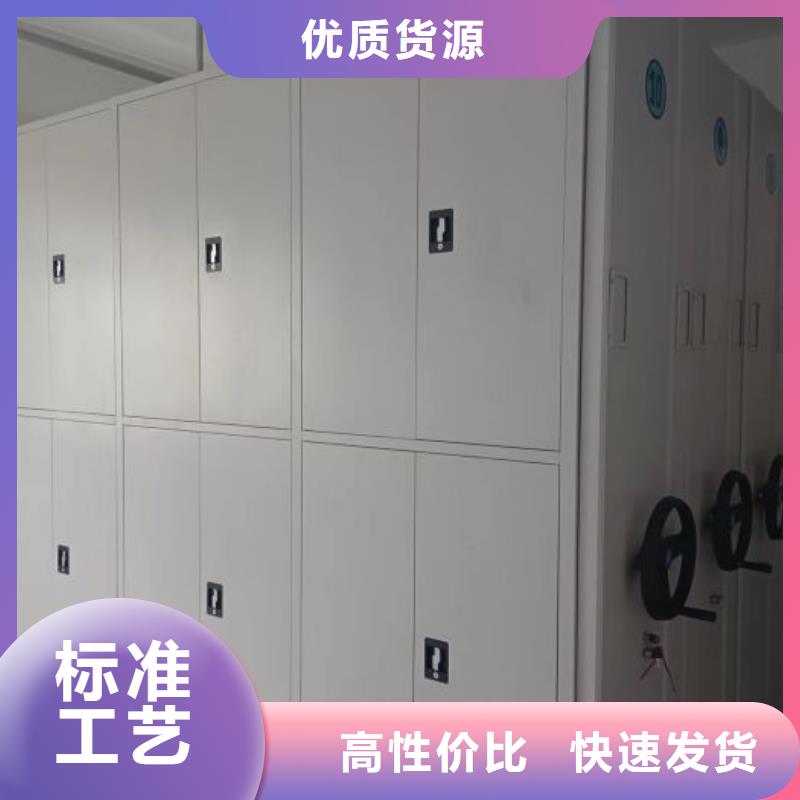 半封闭手摇密集架诚信经营