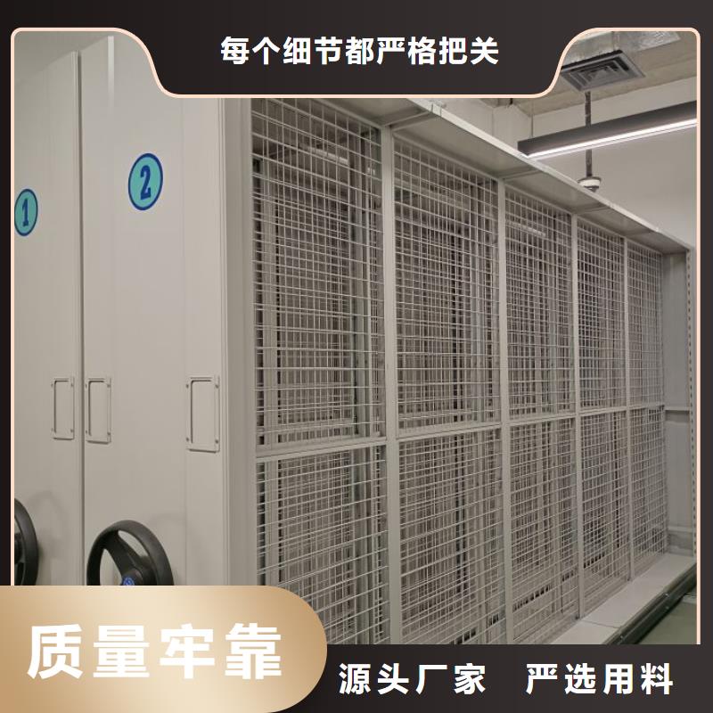 原装现货【鑫康】档案柜密集
