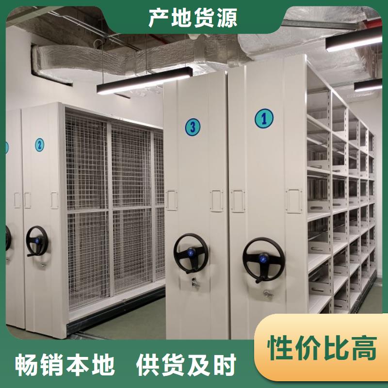 铁皮密集柜厂家规格齐全