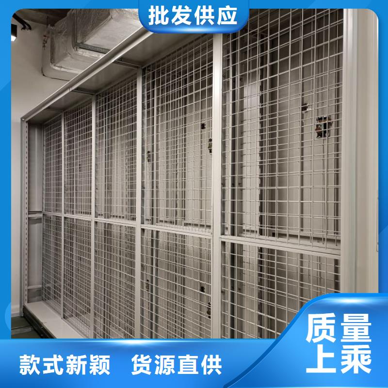 手摇移动式密集架、手摇移动式密集架现货直销