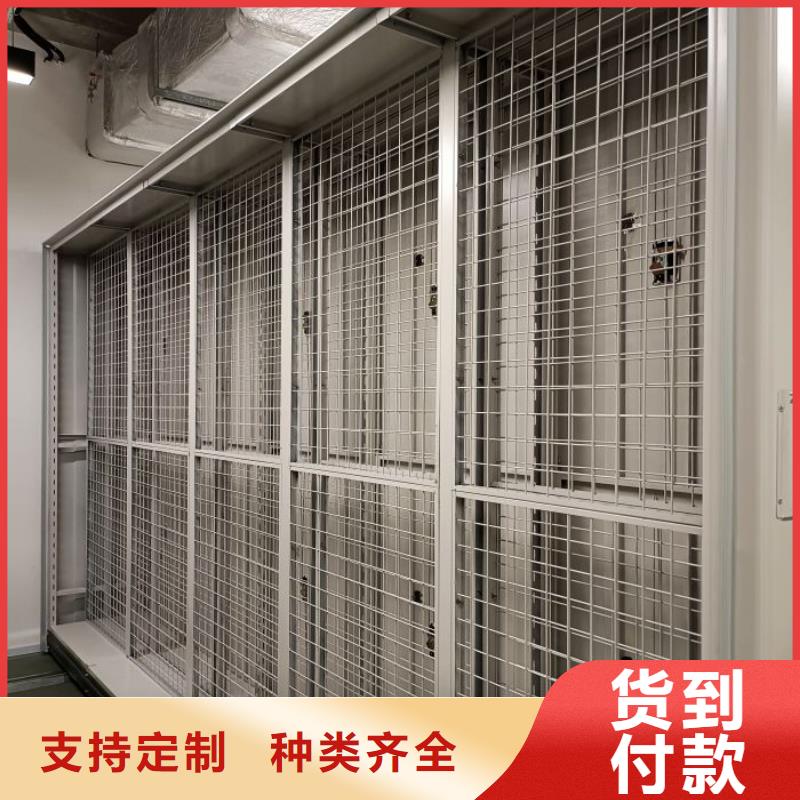 柱式手动密集架-本地厂家
