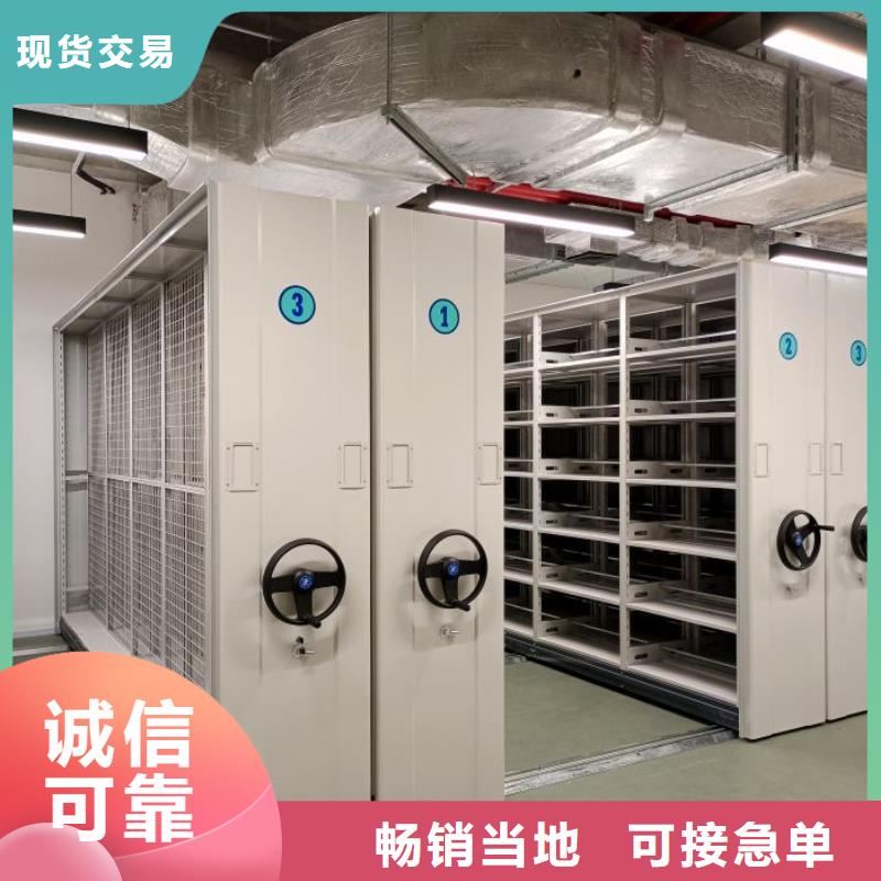 移动密集档案架重口碑厂家