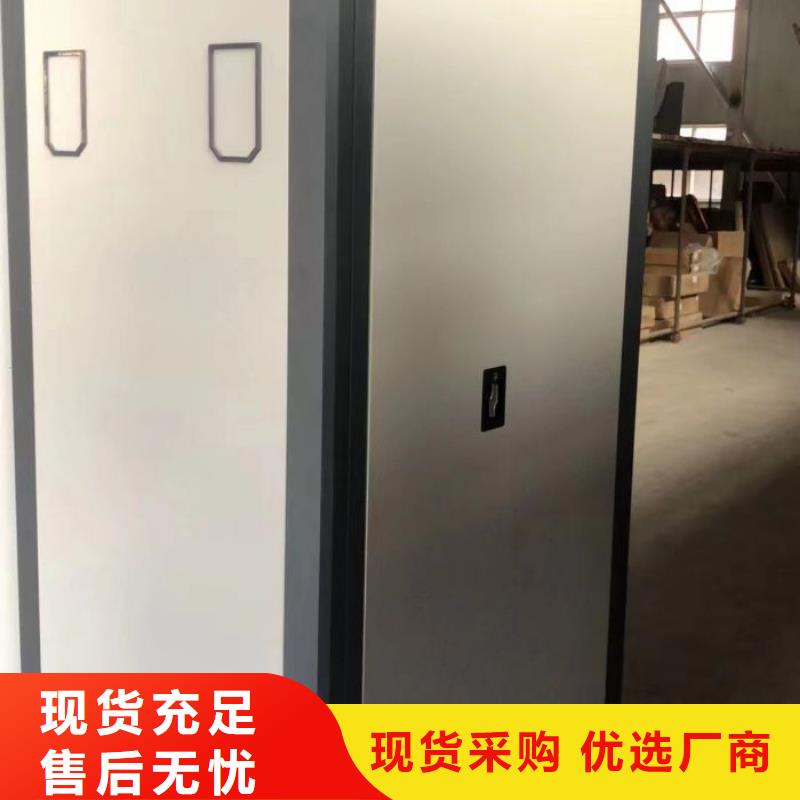 单证档案密集架,单证档案密集架生产品牌