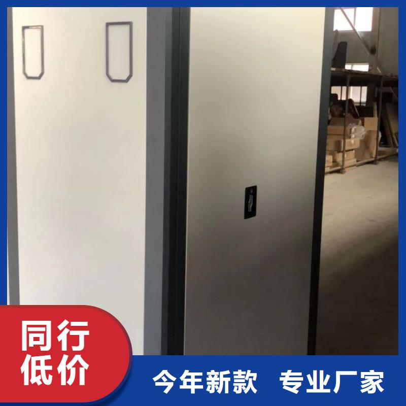 价诚信经营【鑫康】档案柜密集