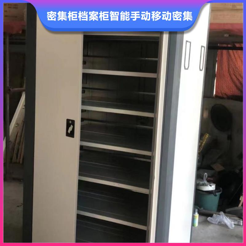优质全封闭式档案柜厂家