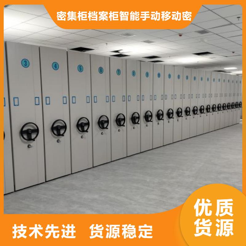 自动档案柜哪里有卖