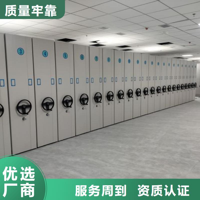 档案室密集架经销商