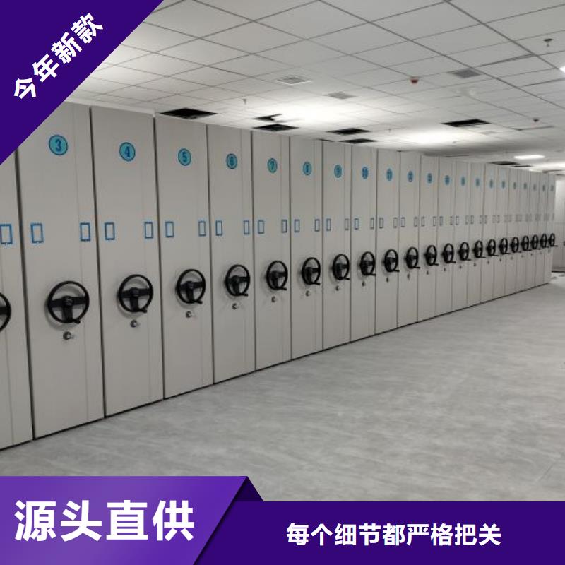 手摇移动式密集架、手摇移动式密集架现货直销