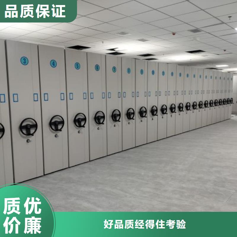 常年供应密集架档案柜手摇式-品牌