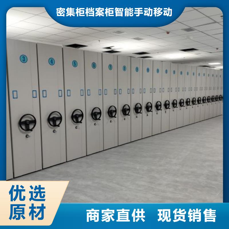 发货速度快的移动智能档案柜生产厂家