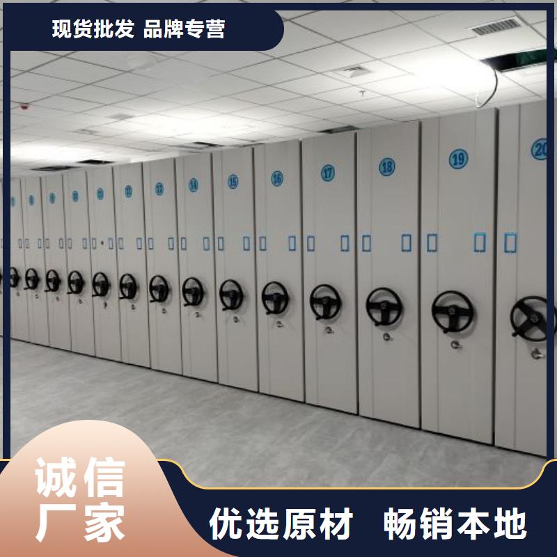 定制智能式移动密集架_诚信厂家