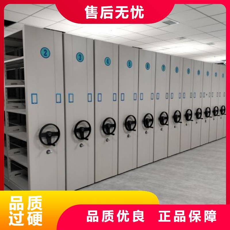 物证密集架定制-物证密集架厂家