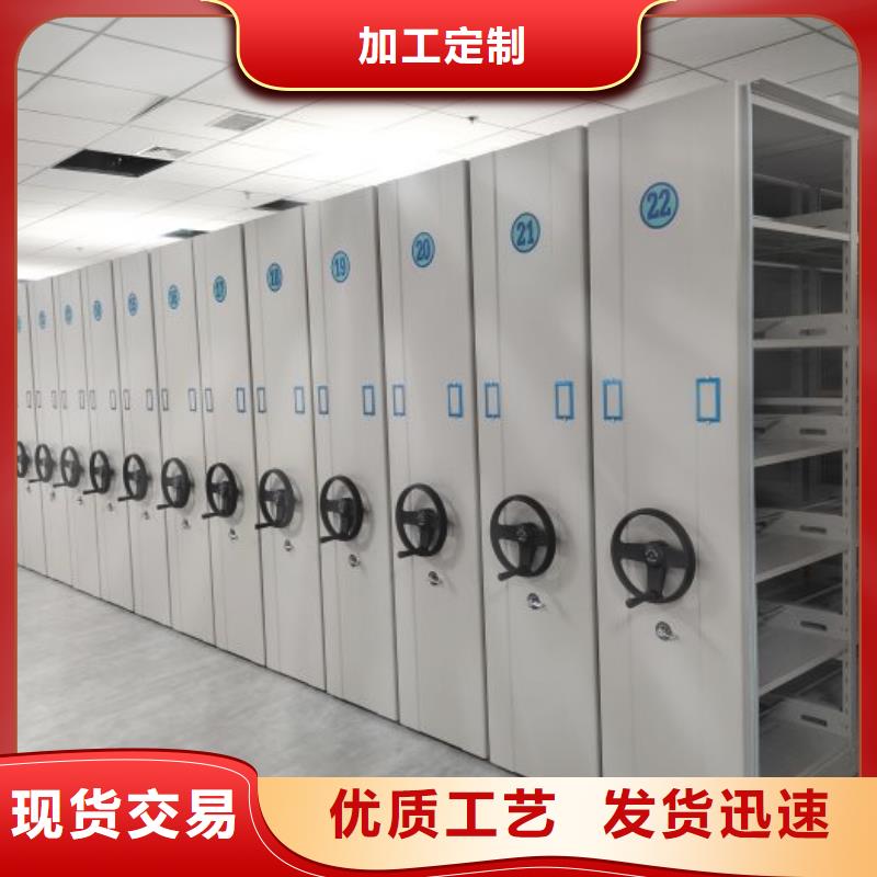手动密集柜,【档案密集柜】一个起售严选材质