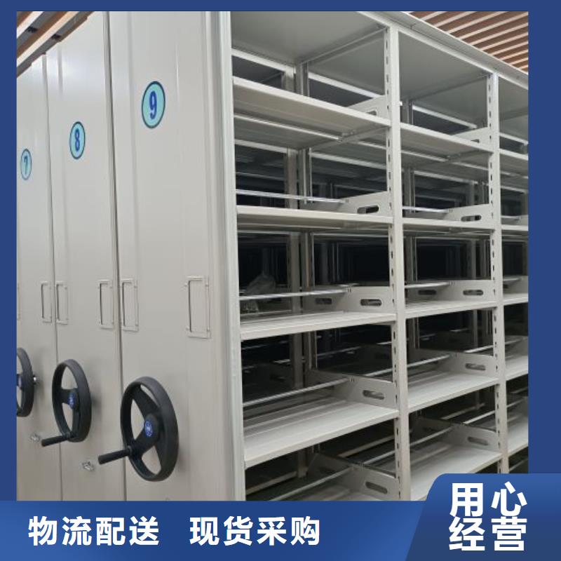 智能电表库密集架厂家-诚信经营