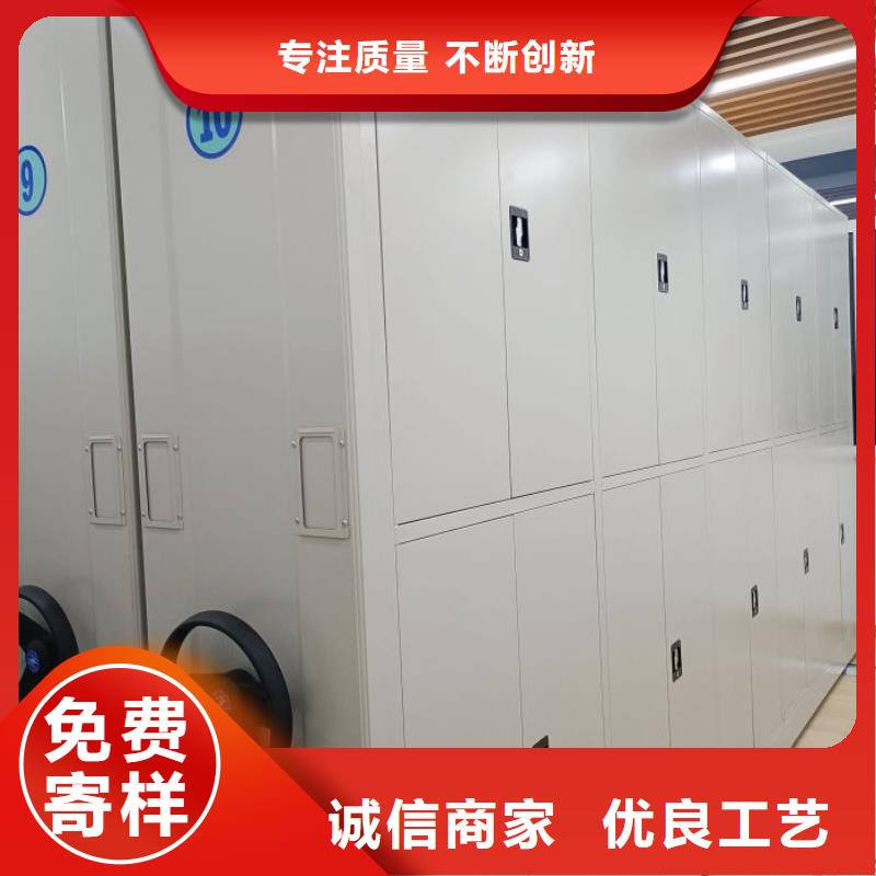 手动档案密集柜制作材料