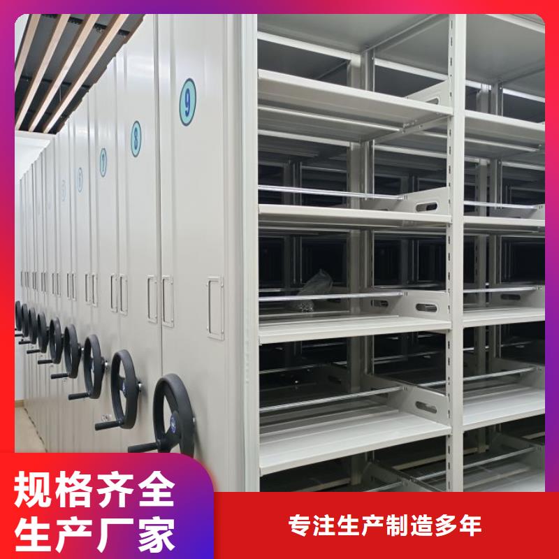 智能自动密集架_常年生产