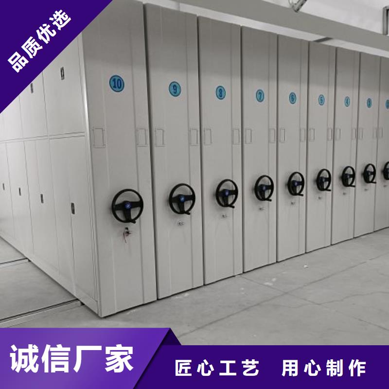 甄选:档案密集柜生产厂家