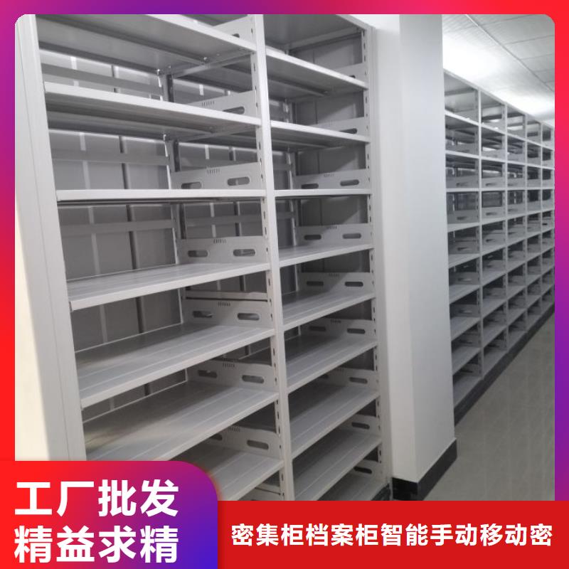 全封闭式移动密集柜安装指导