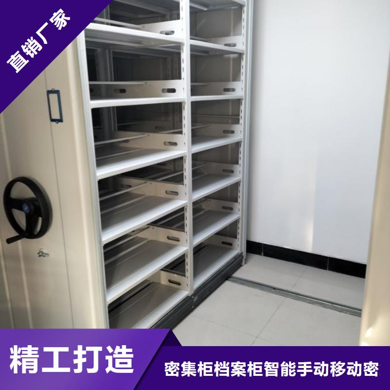 智能型档案馆密集柜近行情