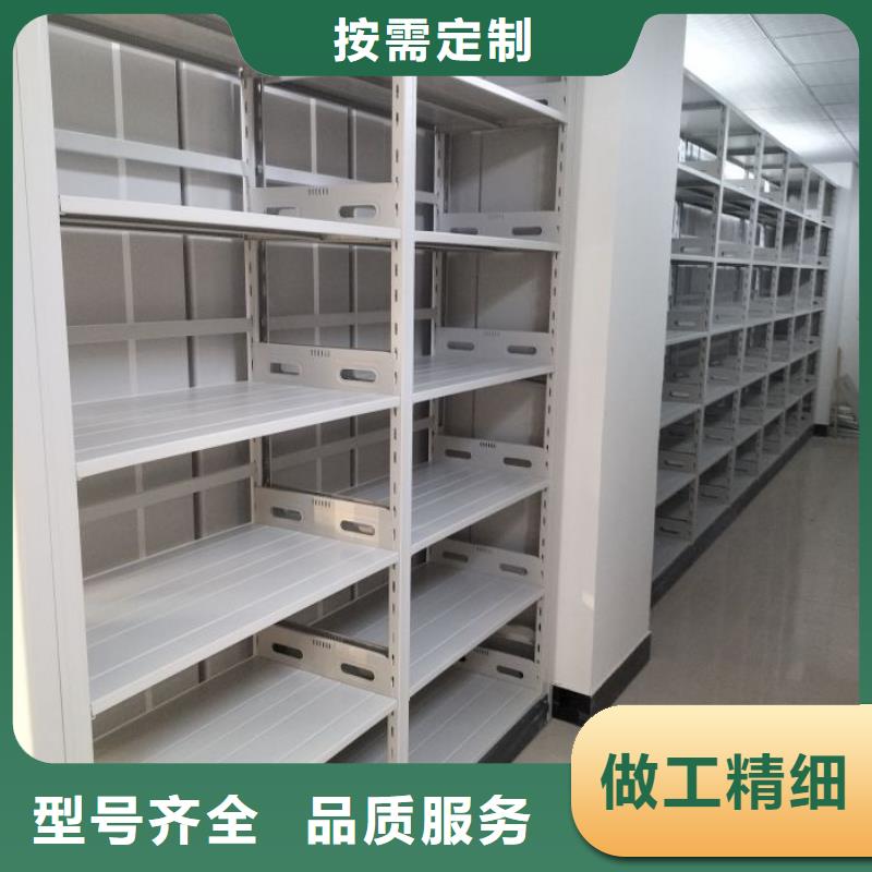 共同合作【鑫康】圆盘式档案密集架