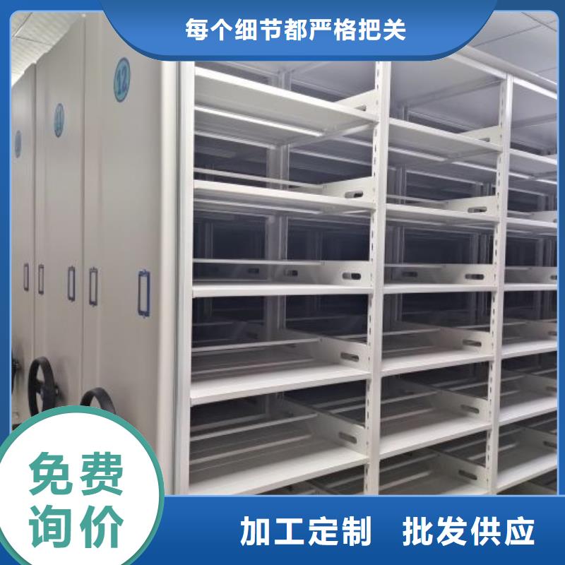 2025实体厂家#保密资料柜#来电优惠