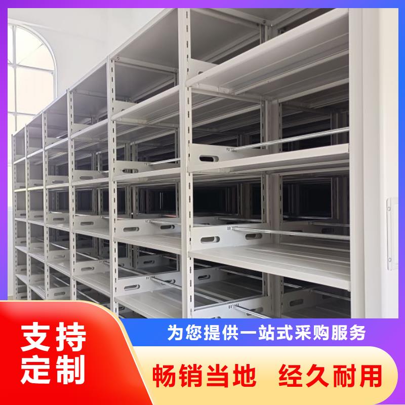 拆装档案保管密集柜鑫康手动密集柜实时报价
