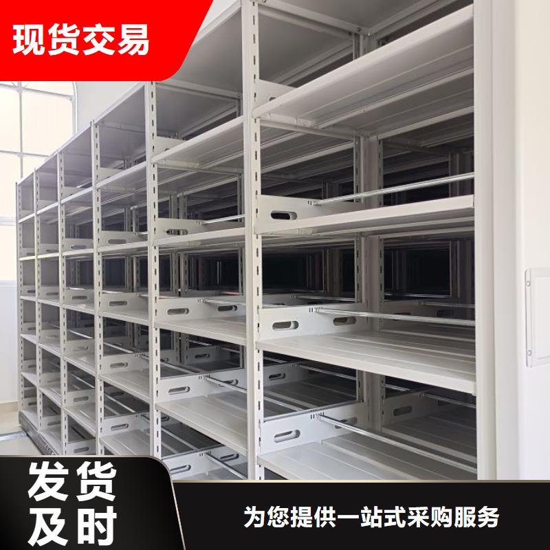 手摇动密集架期待您的来电