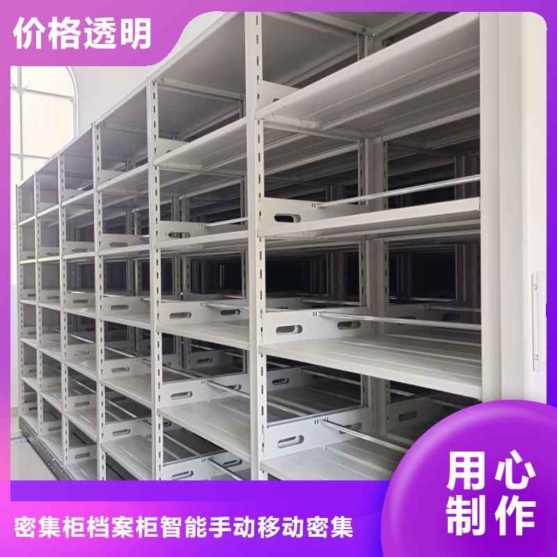 相关信息【鑫康】橱式密集架