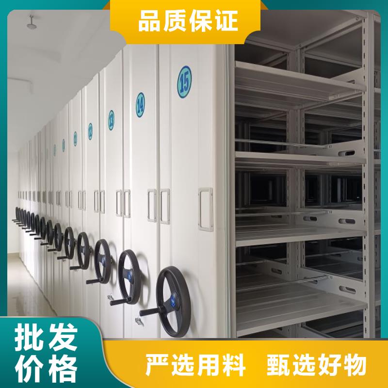 档案室电动密集架标准