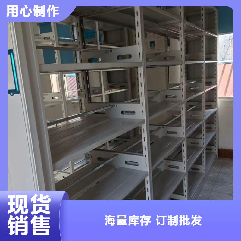 |集美|翔安|莆田|福州|三明|漳州|龙岩|宁德|泉州鑫康手动密集柜-【图纸密集柜】经久耐用