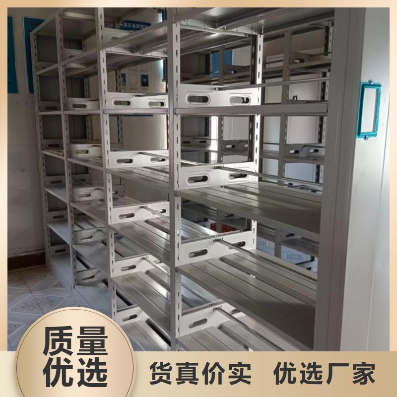 实物留样密集柜厂家供应