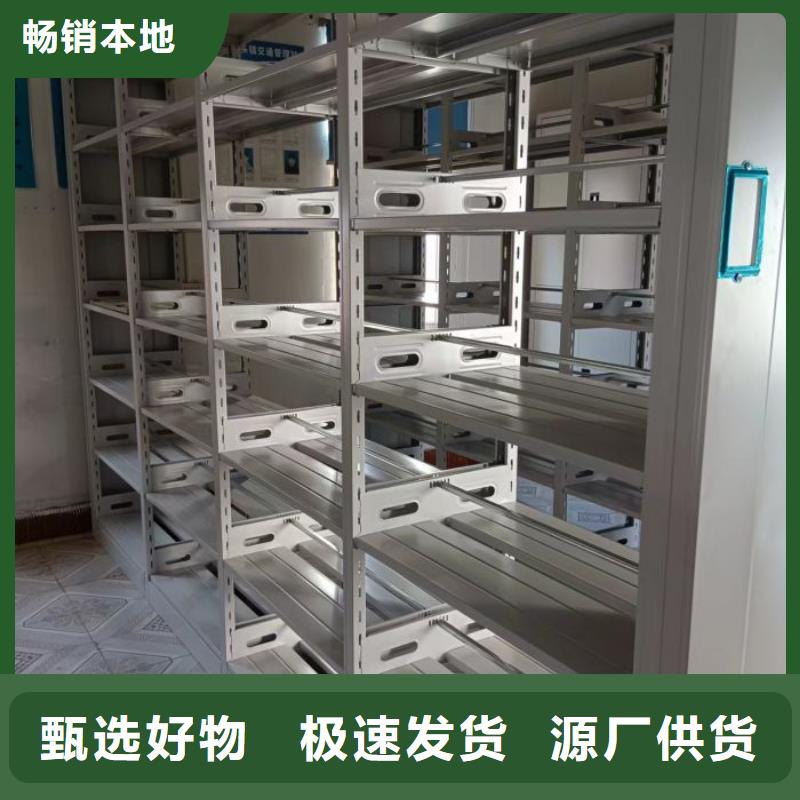 |集美|翔安|莆田|福州|三明|漳州|龙岩|宁德|泉州鑫康手动密集柜-【图纸密集柜】经久耐用