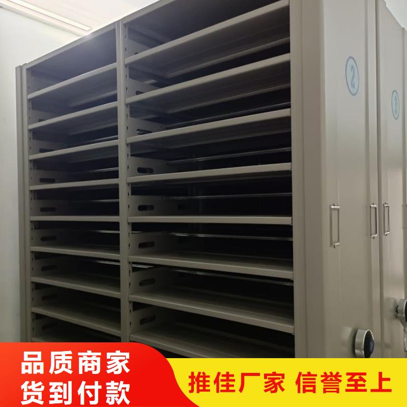 密集档案存放柜批发零售-定做