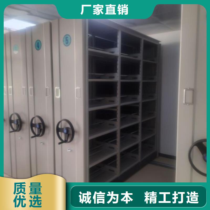 手摇式密集架-加工厂家