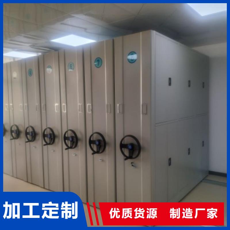 手摇移动式密集架、手摇移动式密集架现货直销