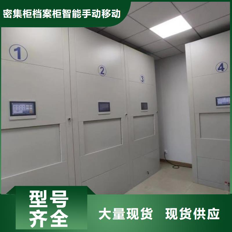 档案室用柜认准鑫康档案设备销售有限公司
