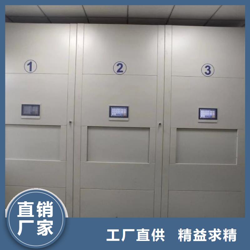 【不动产档案密集柜】_价格_厂家