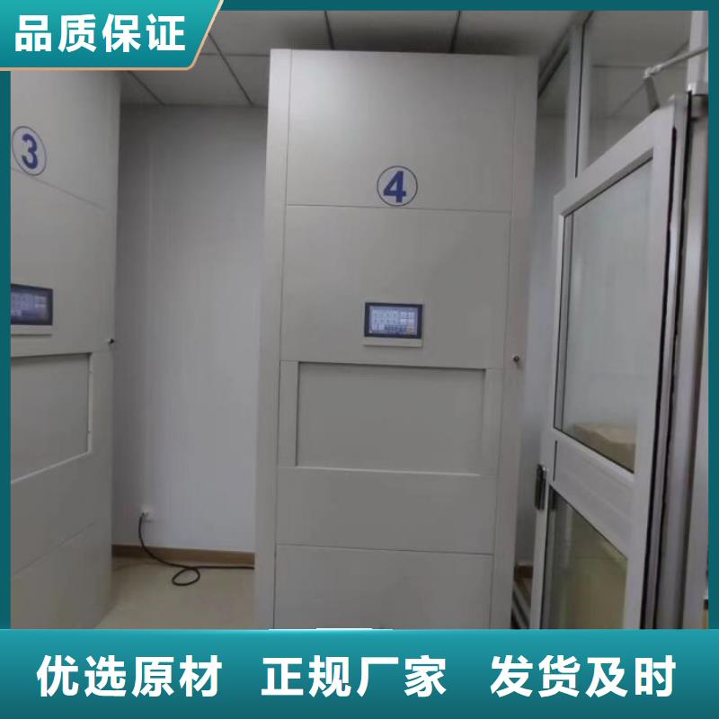 常年供应轨道密集架-优质