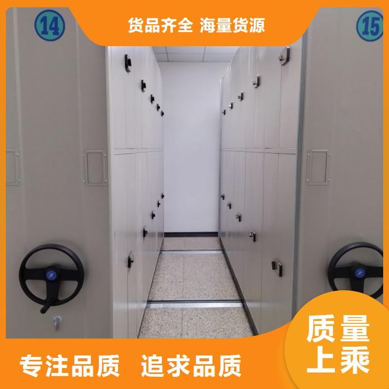 在线咨询【鑫康】密集文件架