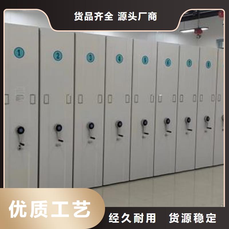 尽善尽美【鑫康】货物密集柜