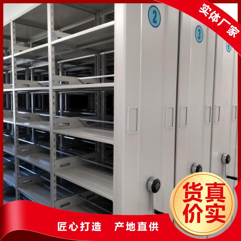采购实物留样密集柜认准鑫康档案设备销售有限公司