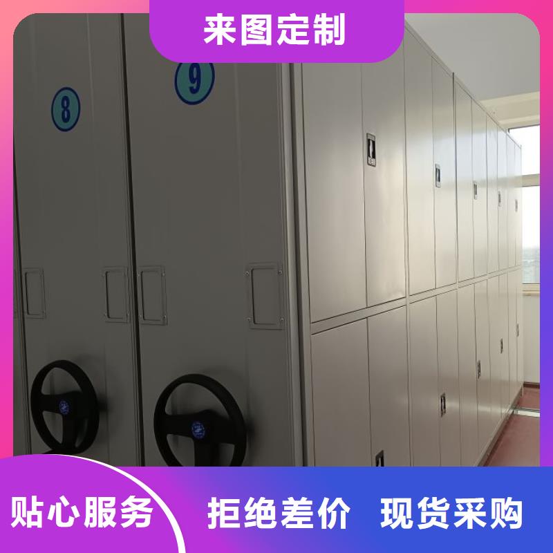 【经久耐用 手摇密集架-智能电动密集书架当日价格】_密集柜档案柜智能手动移动密集架鑫康生产厂家有限公司